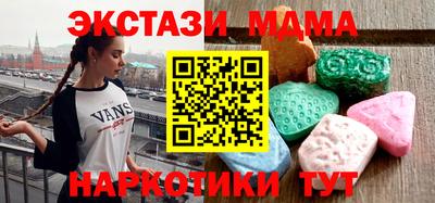 прущий лед Коммунар