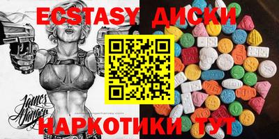 прущие грибы Комсомольск-на-Амуре