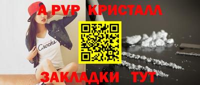 кокаин Краснодар