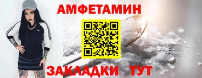 прущий лед Коммунар