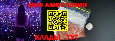 прущий лед Коммунар