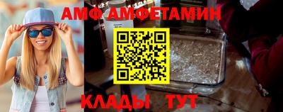 прущие грибы Комсомольск-на-Амуре