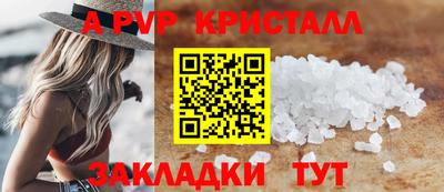 прущие грибы Комсомольск-на-Амуре