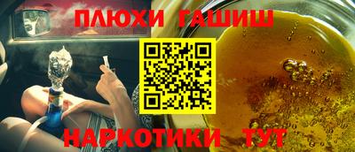 гидропоника Конаково