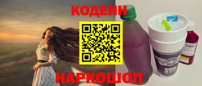 прущий лед Коммунар
