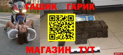 прущие грибы Комсомольск-на-Амуре