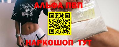 прущий лед Коммунар