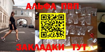 прущий лед Коммунар
