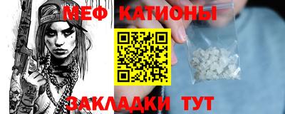 прущие грибы Комсомольск-на-Амуре