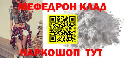 прущие грибы Азнакаево