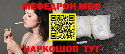 прущие грибы Комсомольск-на-Амуре