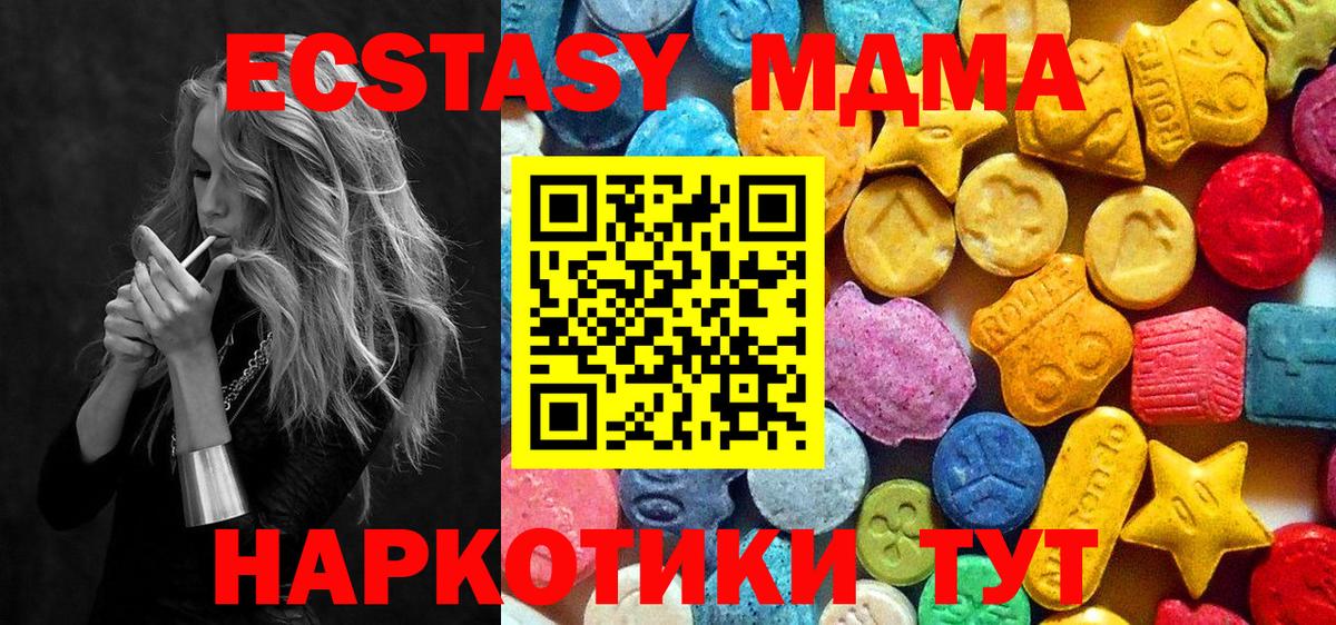 МДМА VHQ  MDMA  Усть-Илимск  МДМА молли 