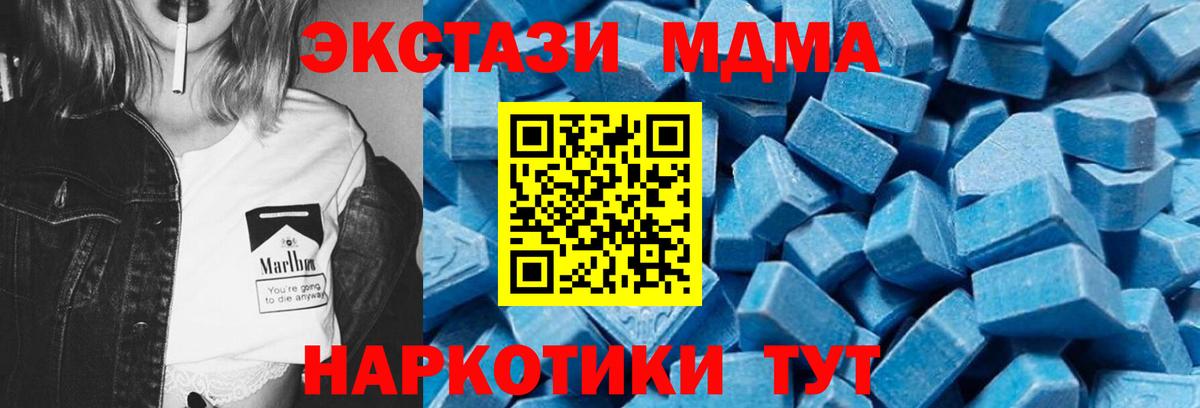 MDMA VHQ Усть-Илимск