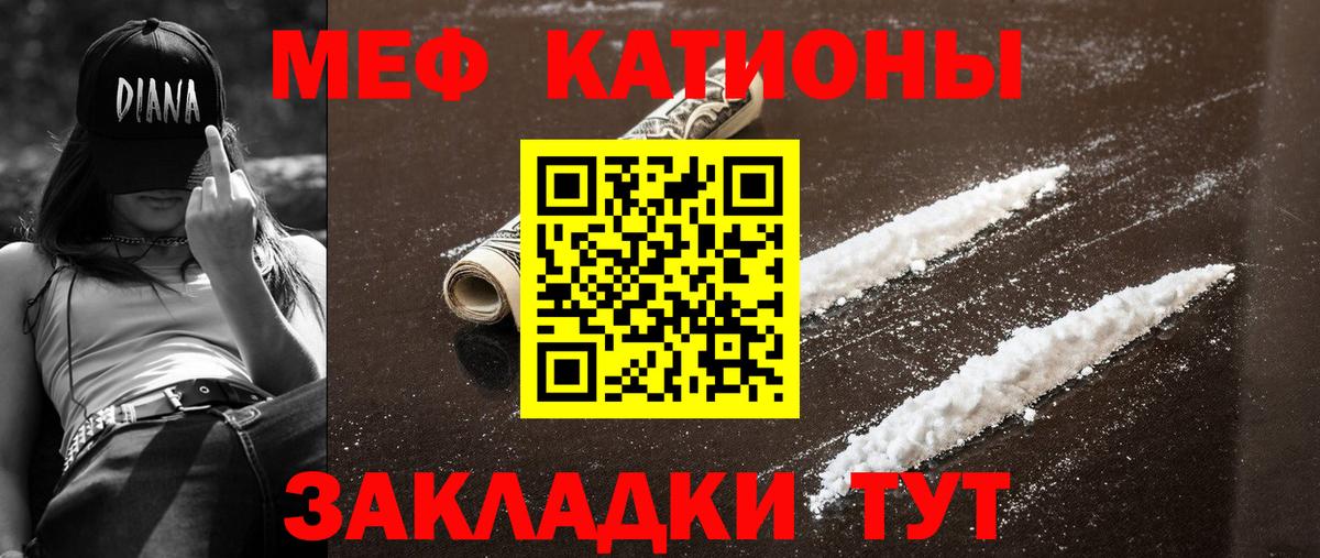 Мефедрон мука Усть-Илимск