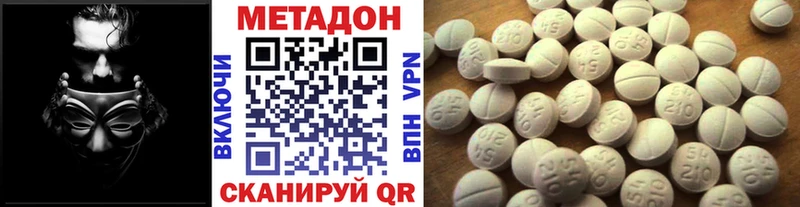 МЕТАДОН VHQ  Усть-Илимск 