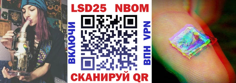 Марки NBOMe 1,5мг даркнет сайт Усть-Илимск