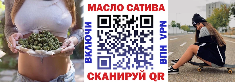 купить наркотик  Усть-Илимск  ТГК вейп 