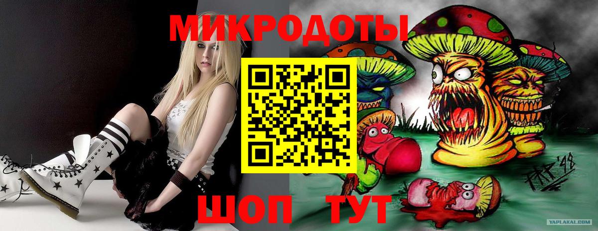 Галлюциногенные грибы мицелий Усть-Илимск