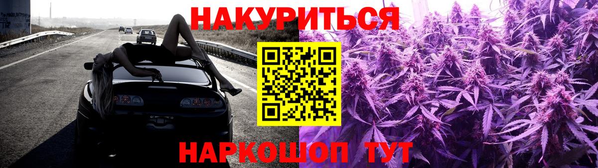 Бошки марихуана White Widow Усть-Илимск