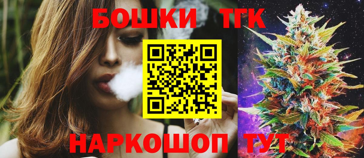 Бошки марихуана SATIVA & INDICA Усть-Илимск